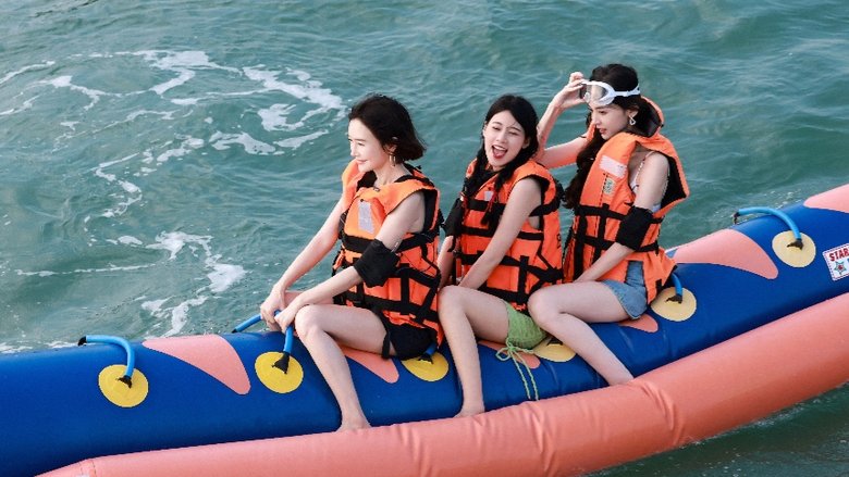 First Look EP 7