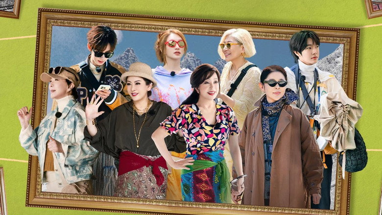 The Blooming Journey backdrop 4