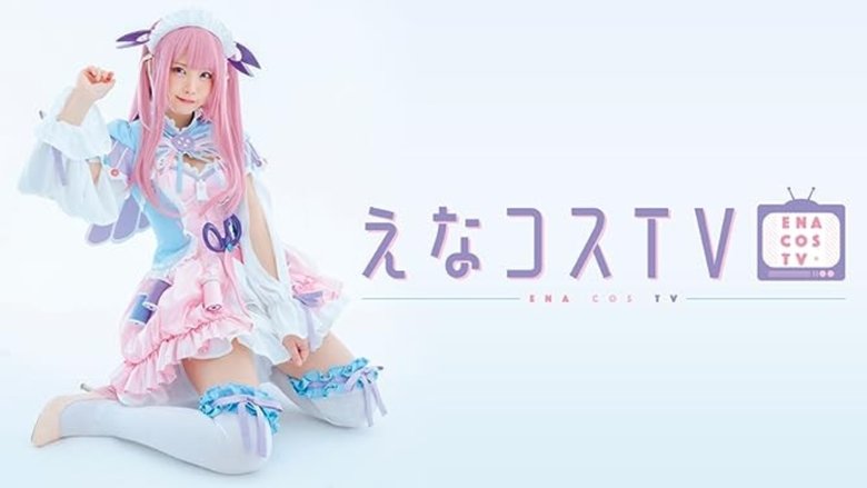 Enako