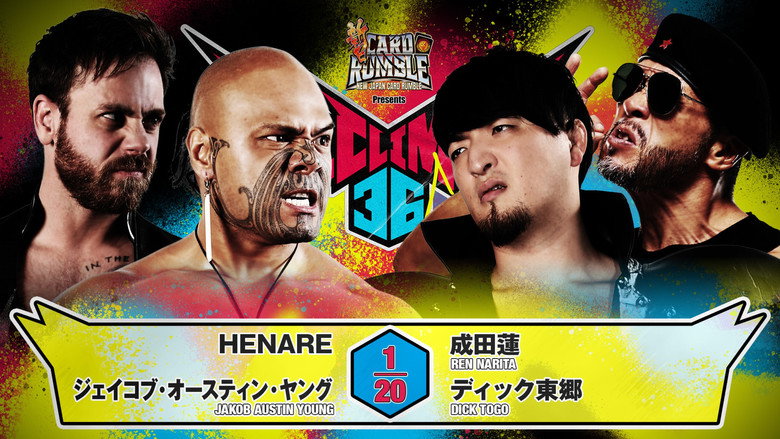NJPW G1 Climax 36 - Day 6 backdrop 6