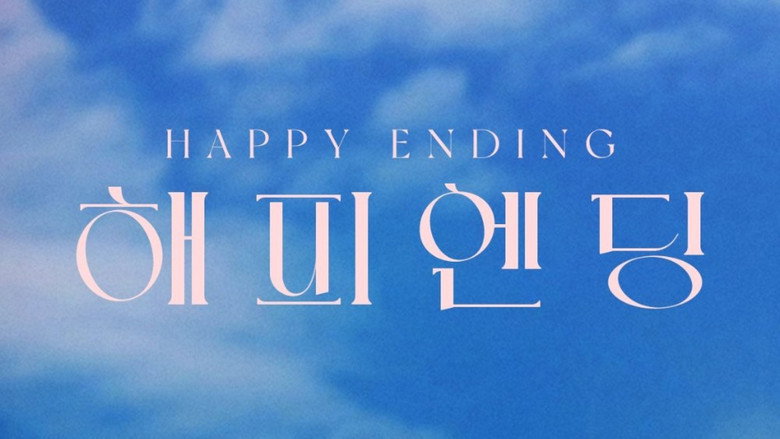 Happy Ending backdrop 3