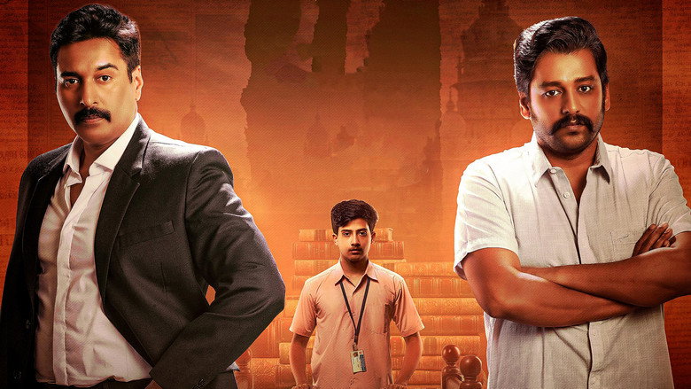 Anjaamai backdrop 5