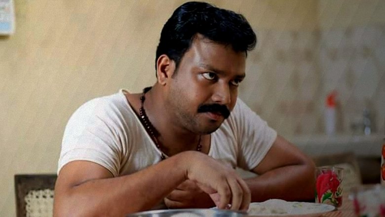 സുഖമാണോ ദാവീദേ..線上电影看完整版