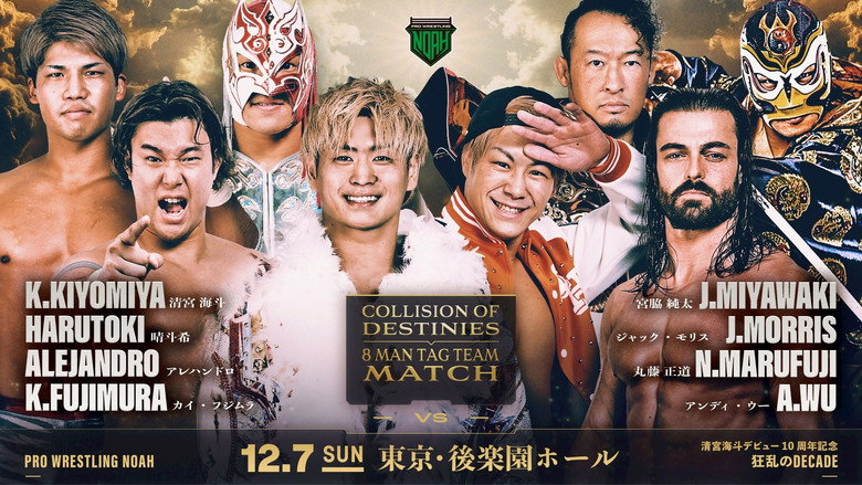 NOAH Kaito Kiyomiya 10th Anniversary Produced Event ~ Mad Decade ~ backdrop 4
