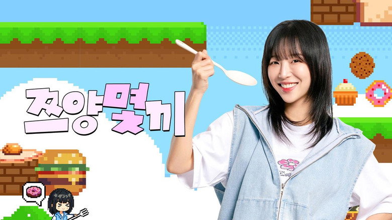 Still Hungry backdrop 4