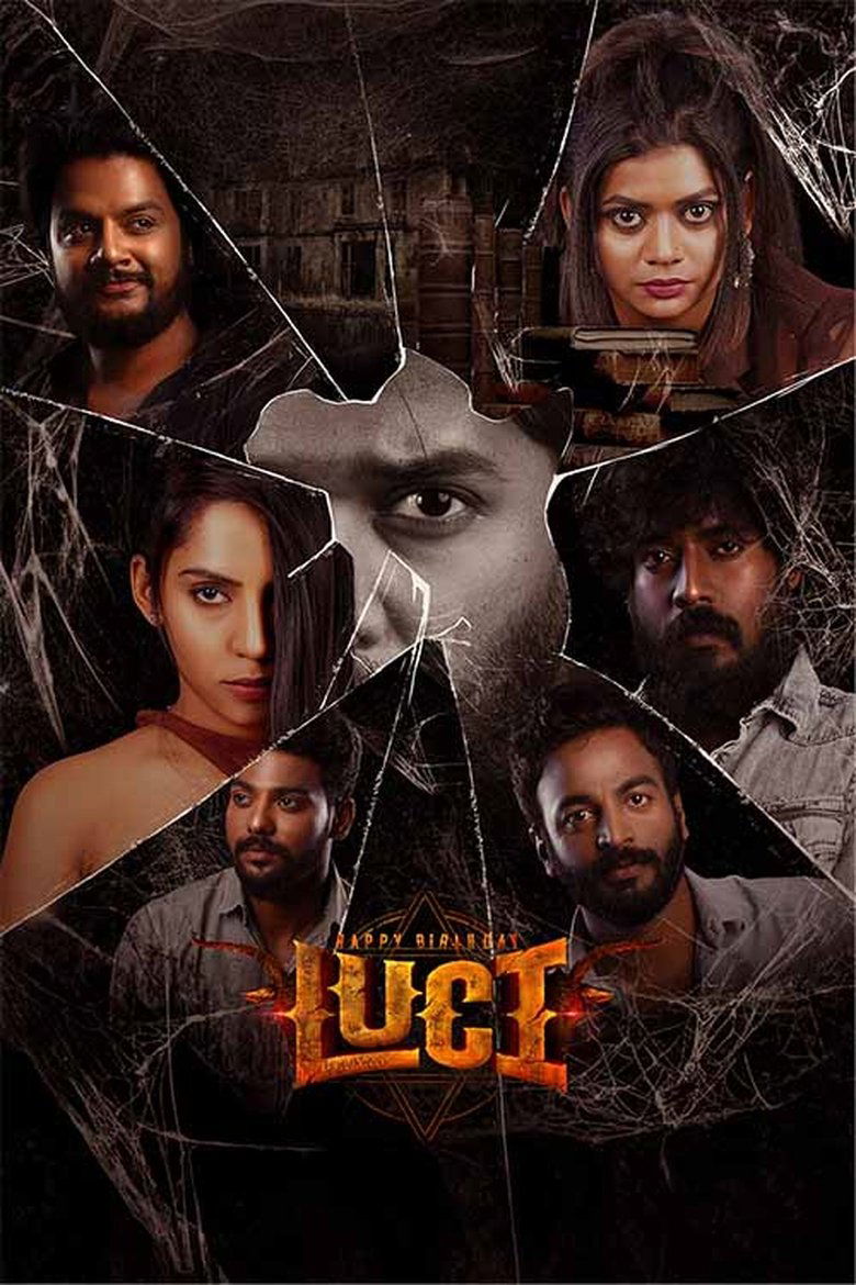 Movie Poster