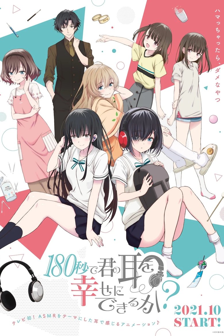 Show Poster