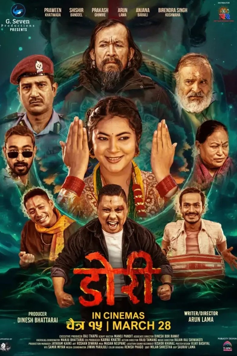 Movie Poster