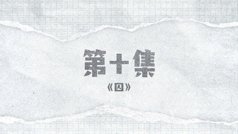 Episode 10