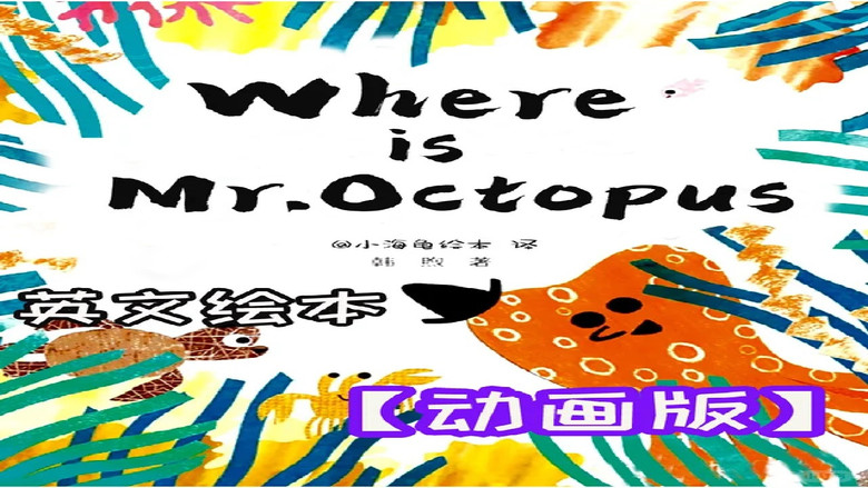 Episode 25