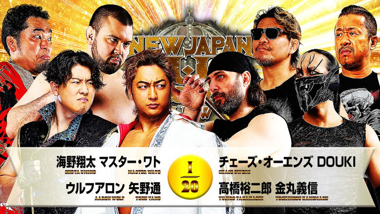 NJPW New Japan Cup 2026 - Day 2 backdrop 6