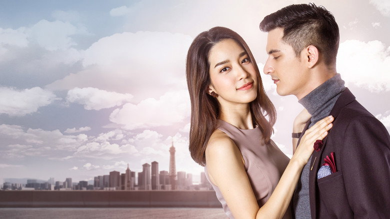 In Time With You backdrop 2