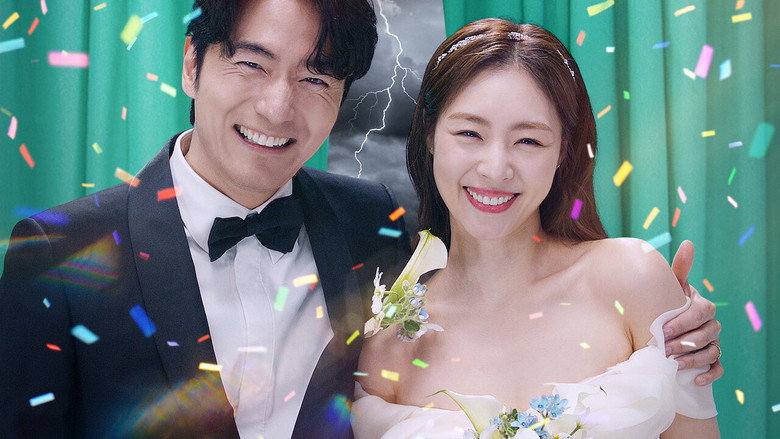 Welcome to Wedding Hell backdrop 4