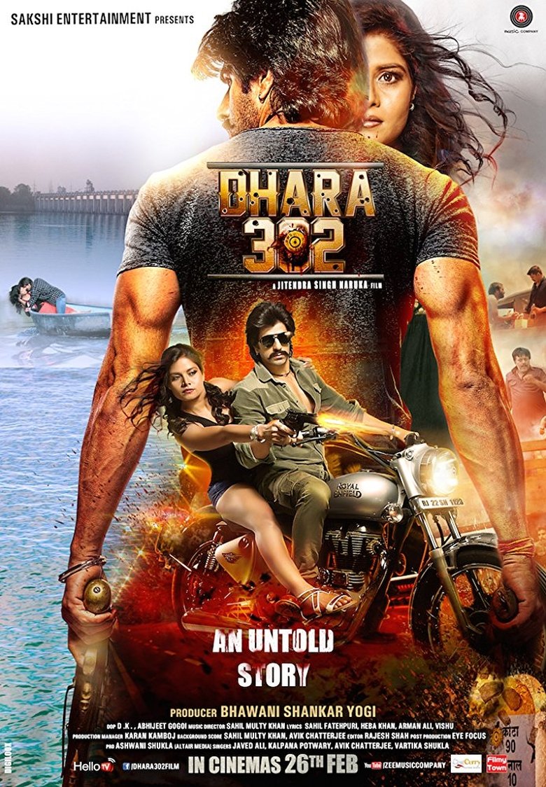 Movie Poster
