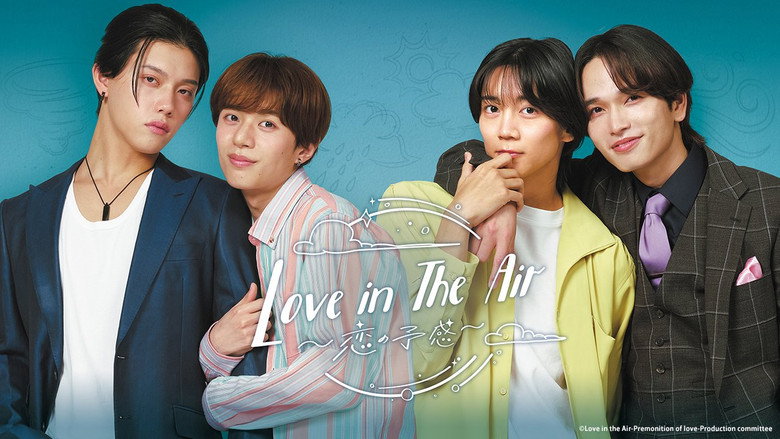 Love in the Air -Premonition of Love- backdrop 4