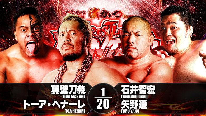 NJPW Wrestling Dontaku 2018 - Night 2 backdrop 9