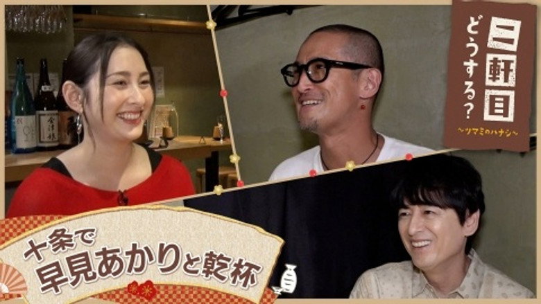 Episode 41