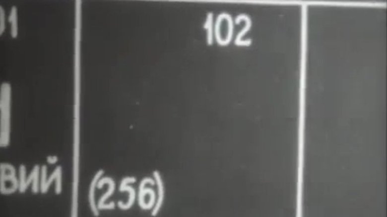 The Mysterious 102