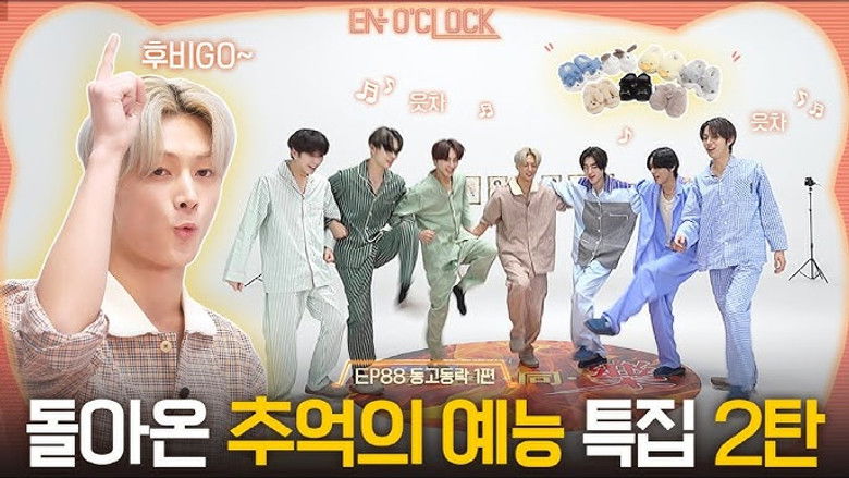 EP88 Sharing Joys and Rides Part 1