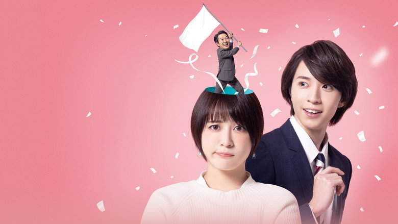 Ojisan Is Cheering for My Love (In My Brain) backdrop 1