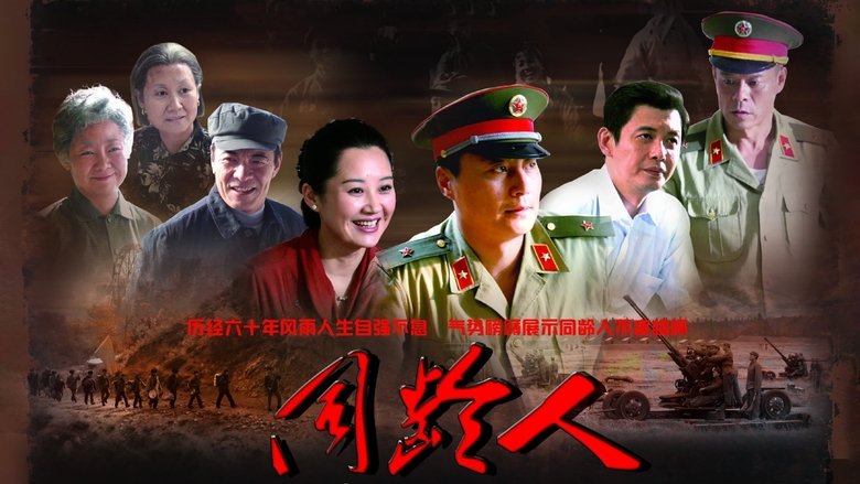 Xiaojuan Huang
