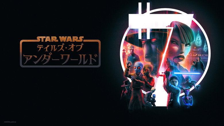 Star Wars: Tales of the Underworld backdrop 6