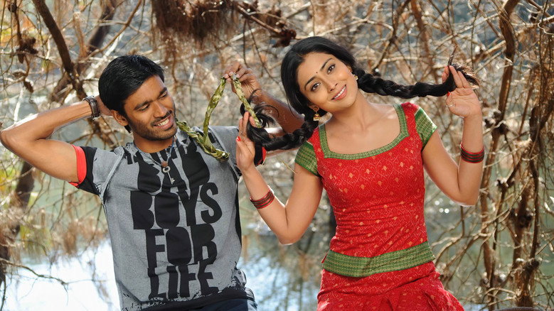 Kutty backdrop 2