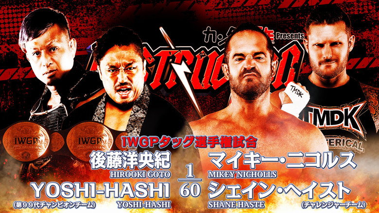 NJPW Destruction In Kobe 2023 backdrop 6