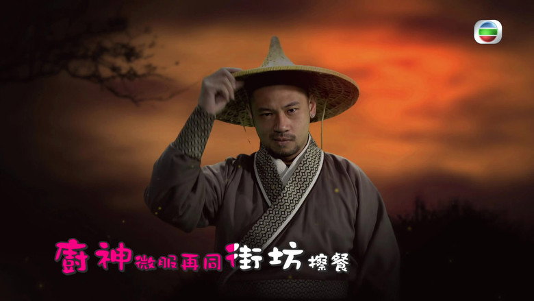 Episode 14