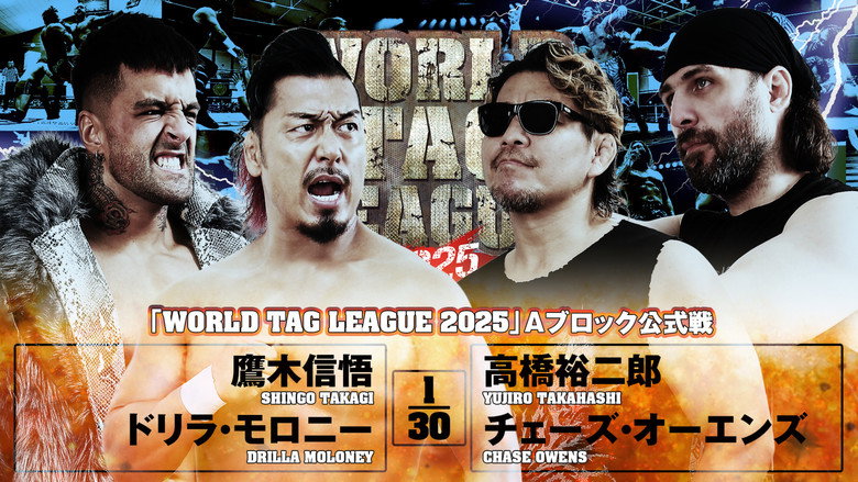 NJPW World Tag League 2025 - Day 7 backdrop 8
