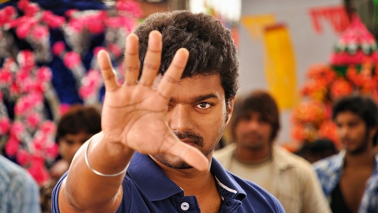 காவலன்線上电影看完整版