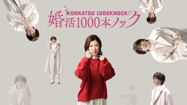 Konkatsu 1000 Knock backdrop 3