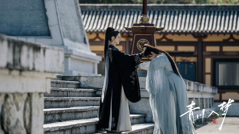 Qingchuan's Veil of Vengeance backdrop 1