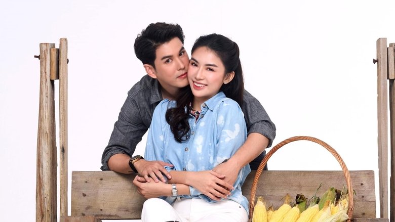 Poomipatara Sungwanworakul