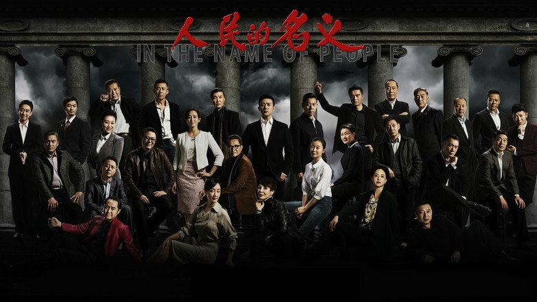 In the Name of People backdrop 2
