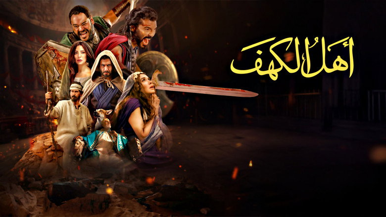 The People of the Cave backdrop 4