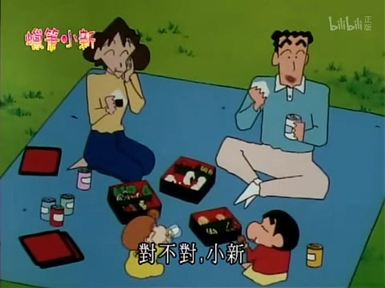 Episode 597