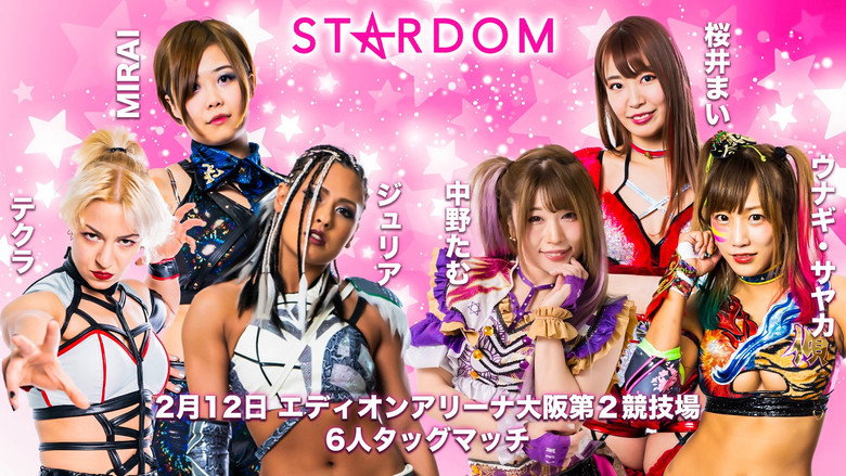 Stardom Cinderella Journey 2022 in Osaka
