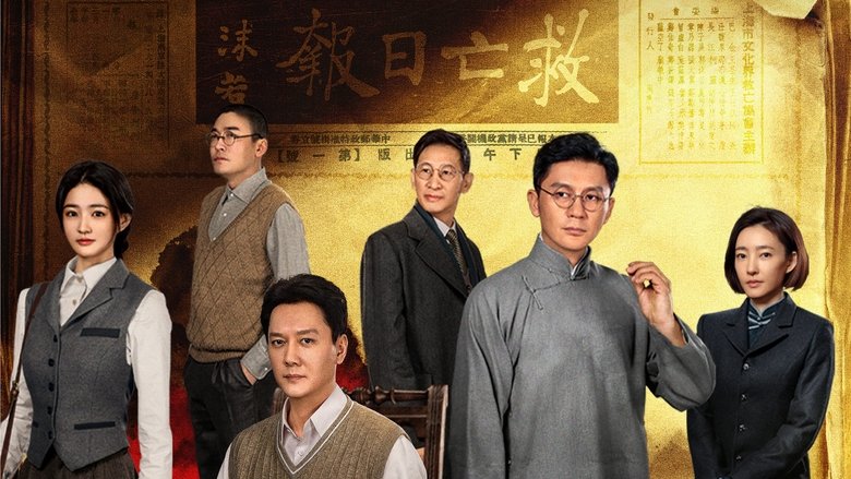 Qian Lin-sen