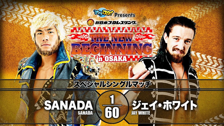 NJPW The New Beginning in Osaka 2020 backdrop 9
