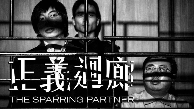The Sparring Partner backdrop 5