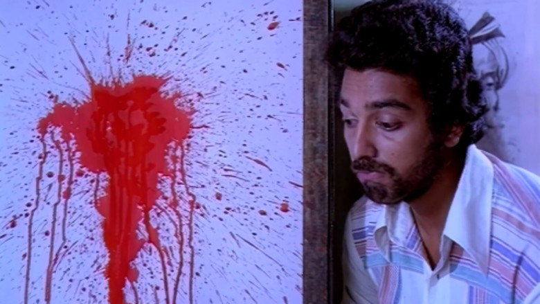 Varumayin Niram Sivappu backdrop 3