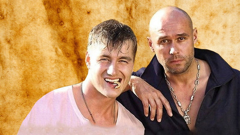 Гастролеры backdrop 1