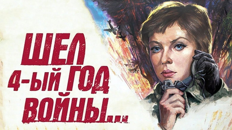 It Was the Fourth Year of the War backdrop 3