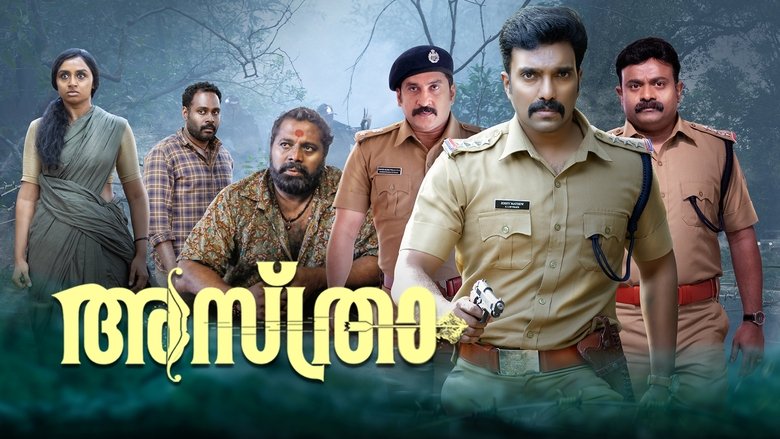 Shamjith Ravi
