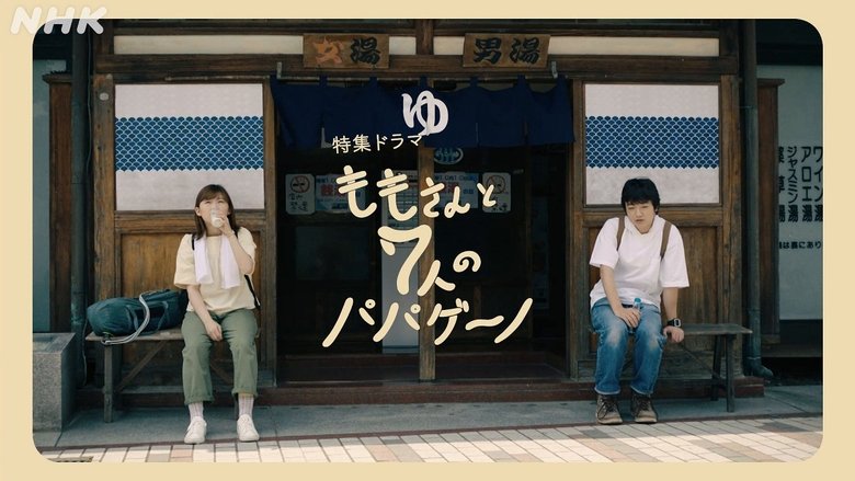 Shinya Ogino