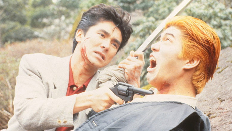 The Heartbreak Yakuza backdrop 3
