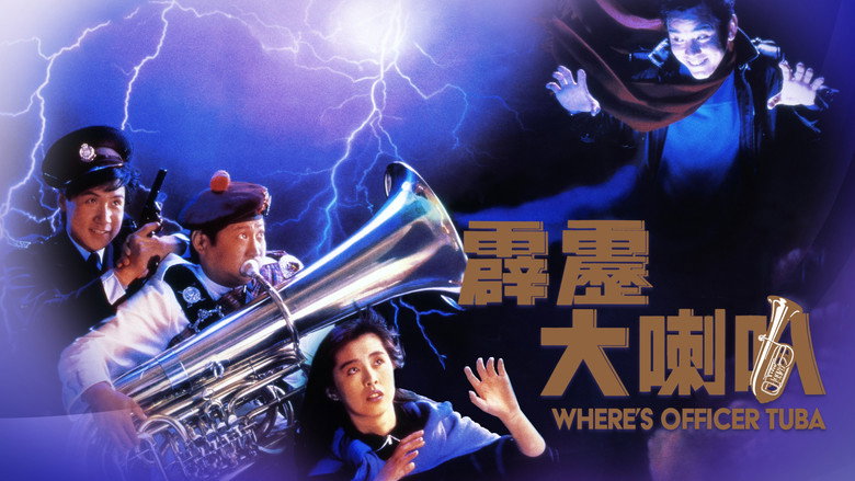 Where's Officer Tuba? backdrop 4