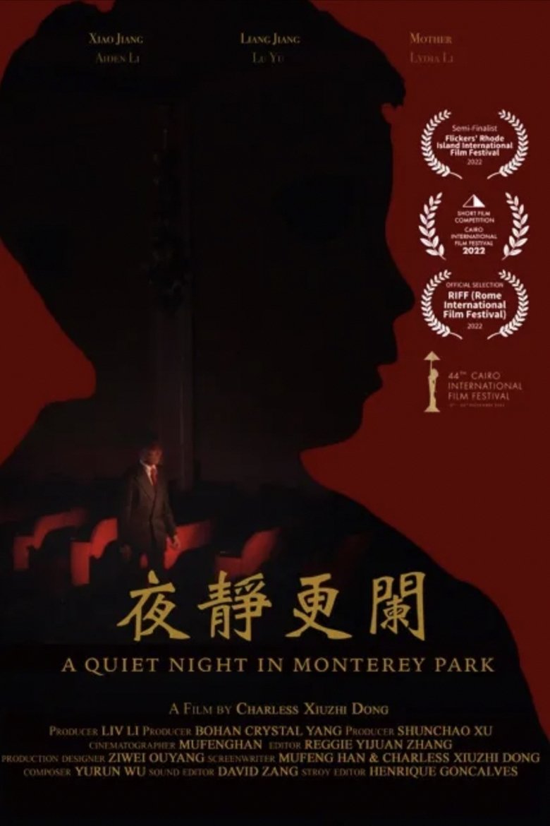 Movie Poster