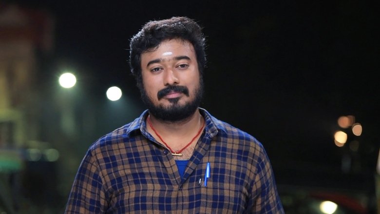 Meet Ganeshan